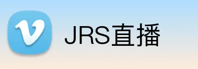 JRS直播 logo